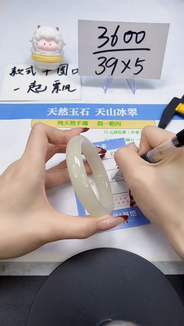 【闪购商品】石英质玉手镯未镶嵌A193-60-61