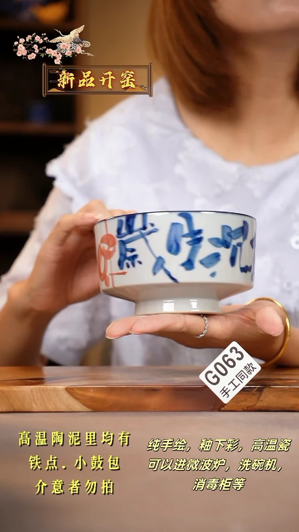 其他G063陶然集器瓷器