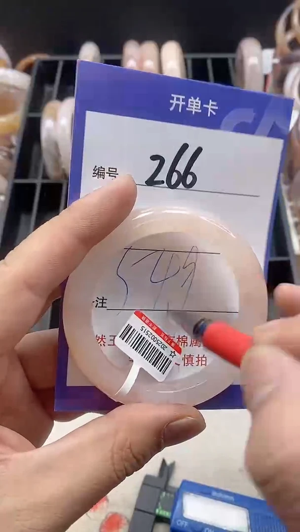 【闪购商品】石英质玉手镯未镶嵌266