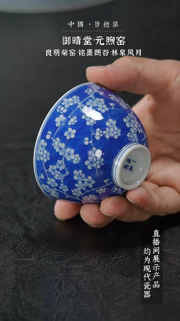 瓷片5704家庭瓷器日用摆件