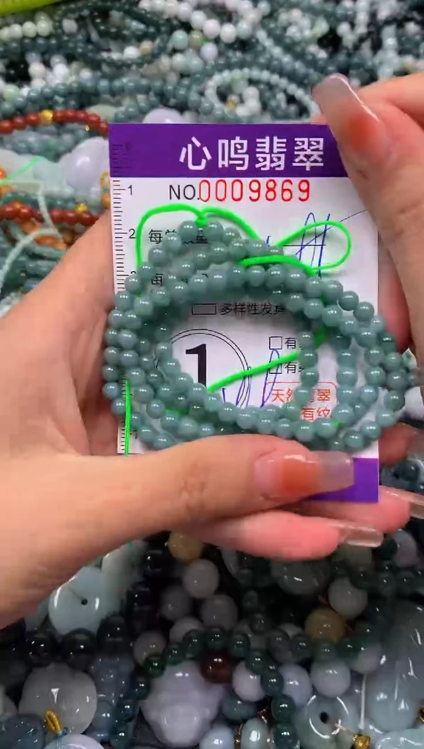 颈饰未镶嵌翡翠闪购009869