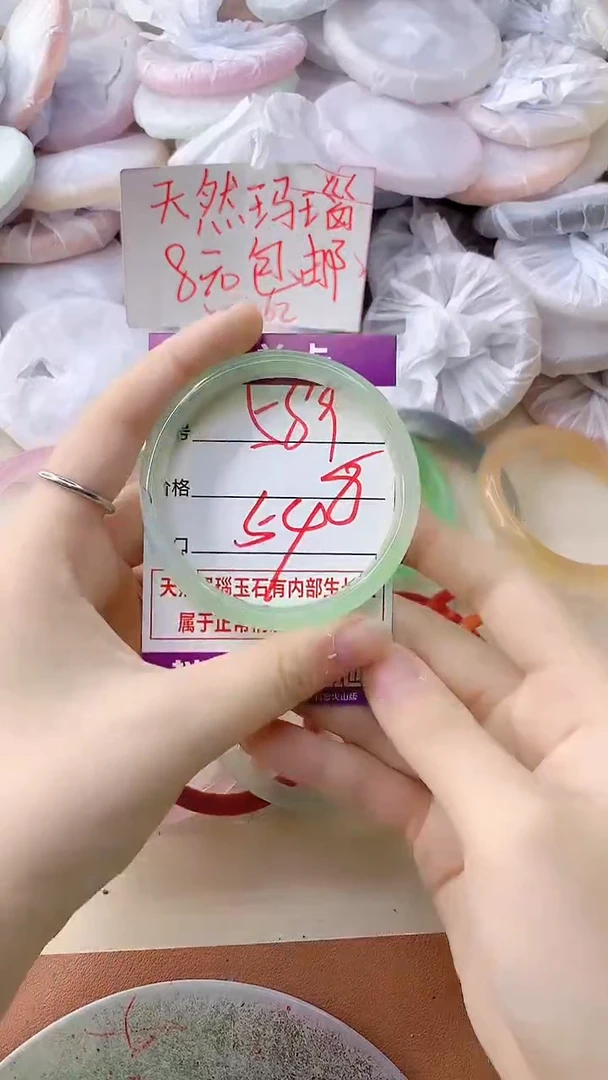 手镯玛瑙/玉髓未镶嵌589