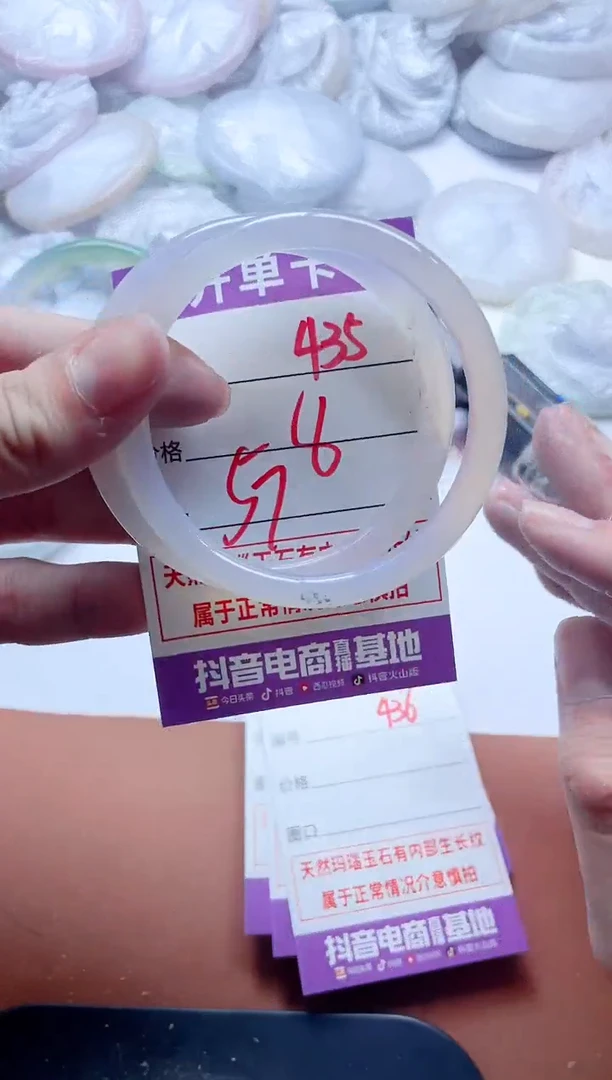 玛瑙/玉髓手镯未镶嵌435