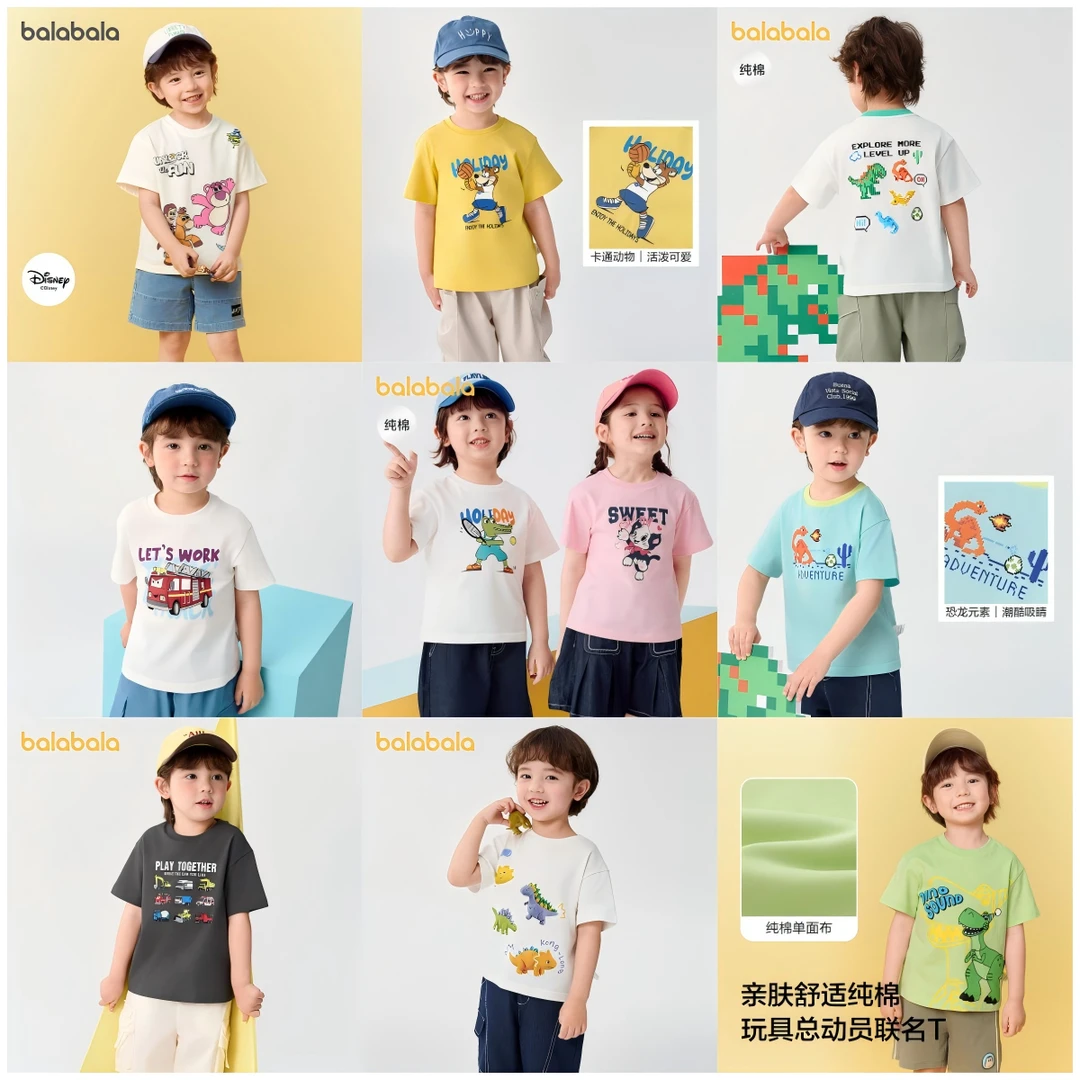 【活动价！】巴拉巴拉童装宝宝t恤儿童短袖上衣长裤纯棉新款夏装