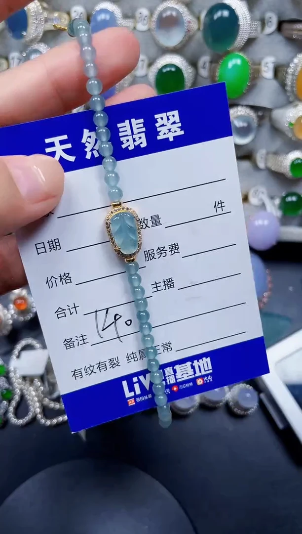 银S925镶嵌手链翡翠140