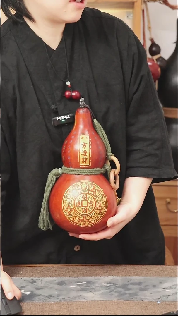 直播链接酒葫芦A13