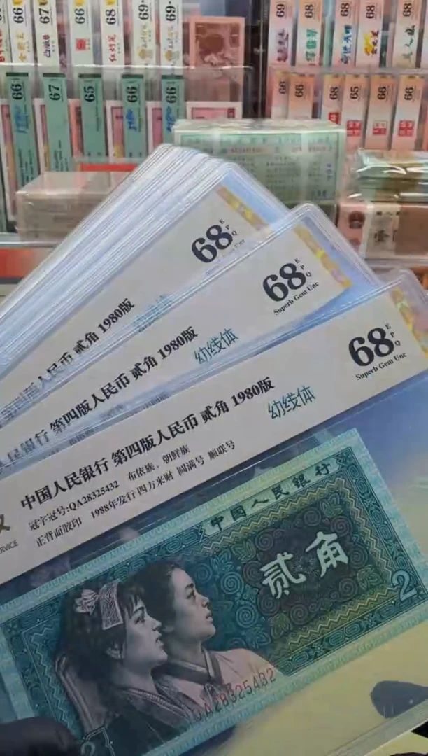 8002 QA2832**单张 不挑号