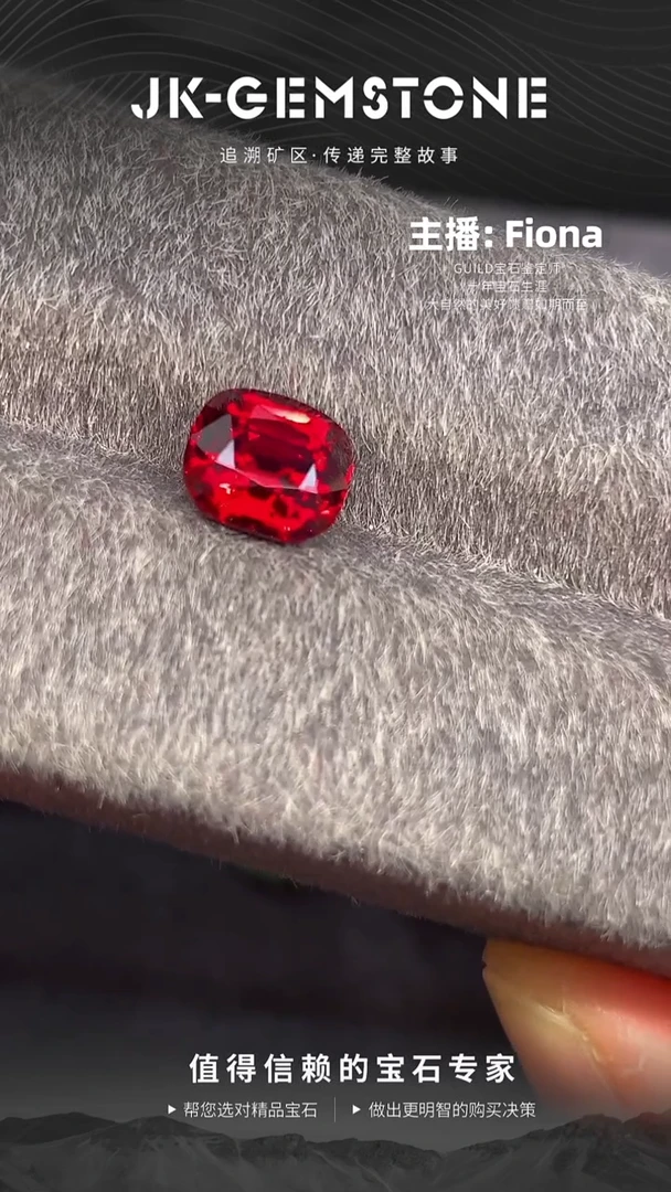 裸石尖晶石缅甸红绝地附吉2.37ct
