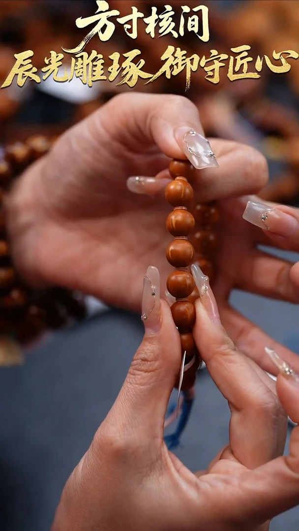 吊坠橄榄核橄榄核