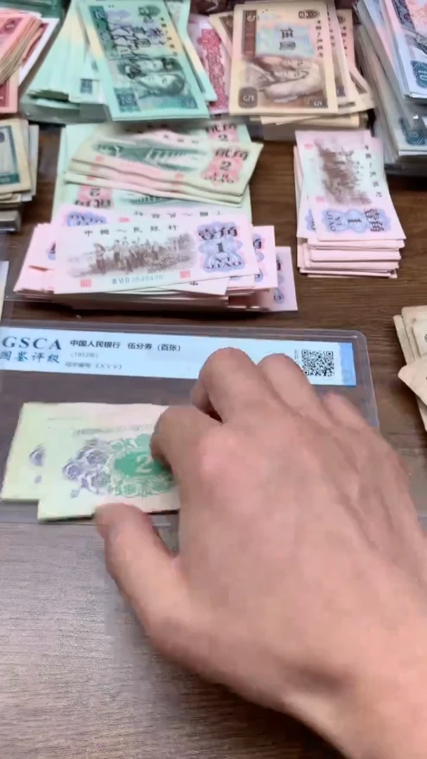 第三版    大桥2角    2张