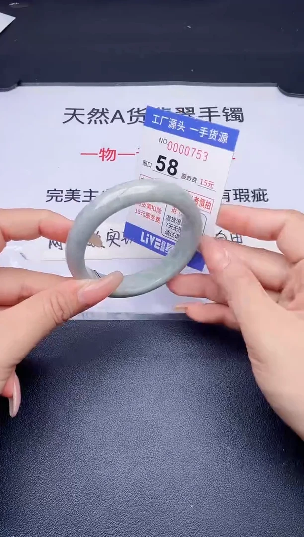 未镶嵌手镯翡翠翡翠手镯未镶嵌