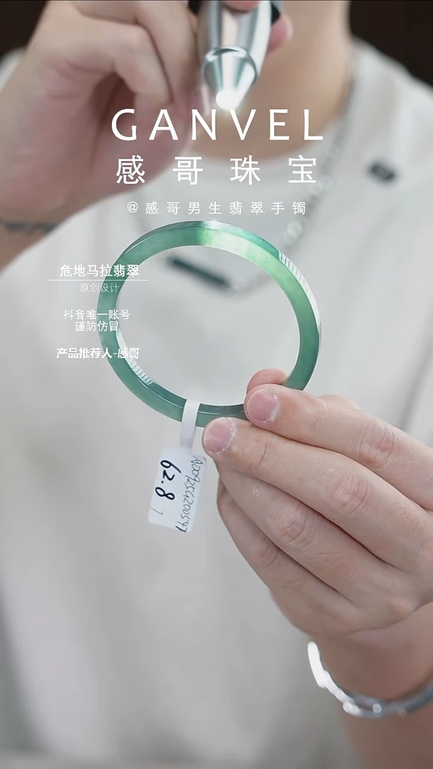 未镶嵌手镯翡翠62.87 福利价