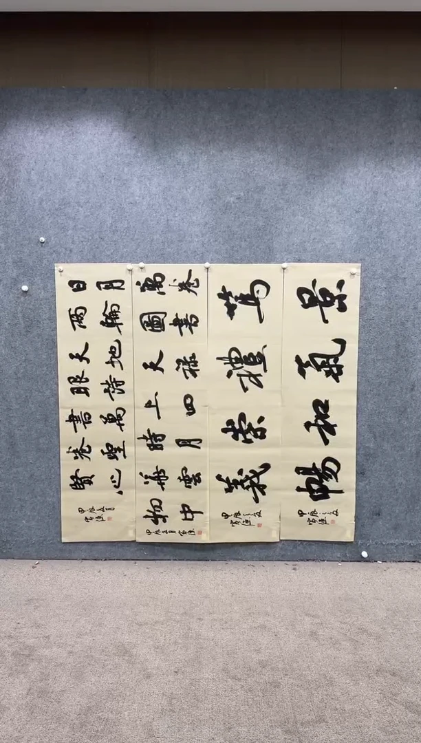 【闪购商品】书法pmw不二轩旗舰店国画书法CYQ18