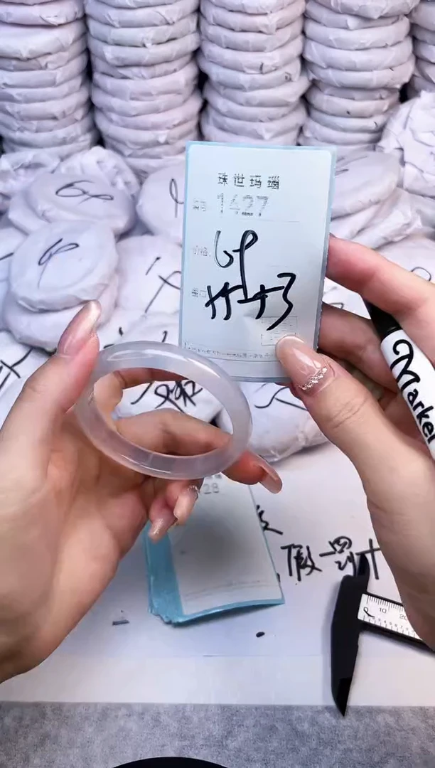 手镯玛瑙/玉髓未镶嵌1427