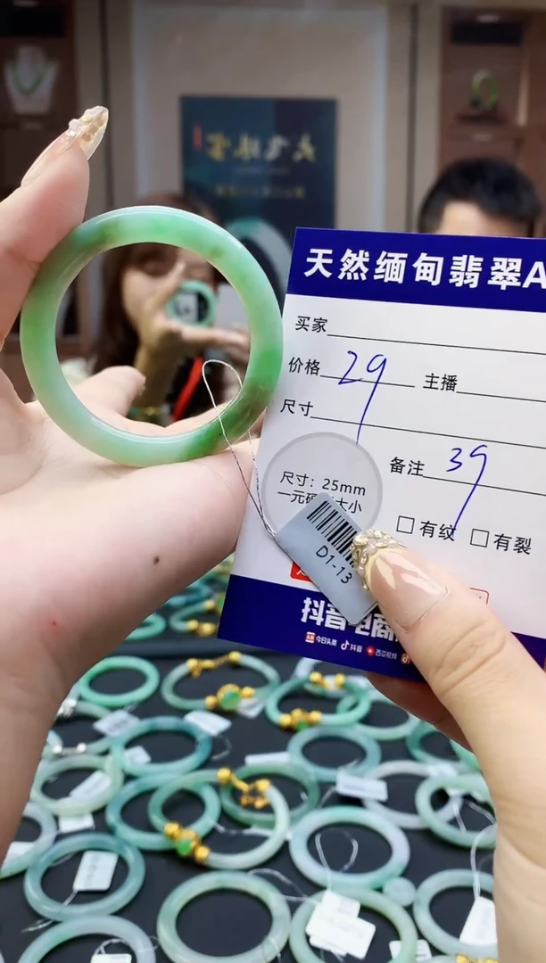 未镶嵌定制翡翠毛货