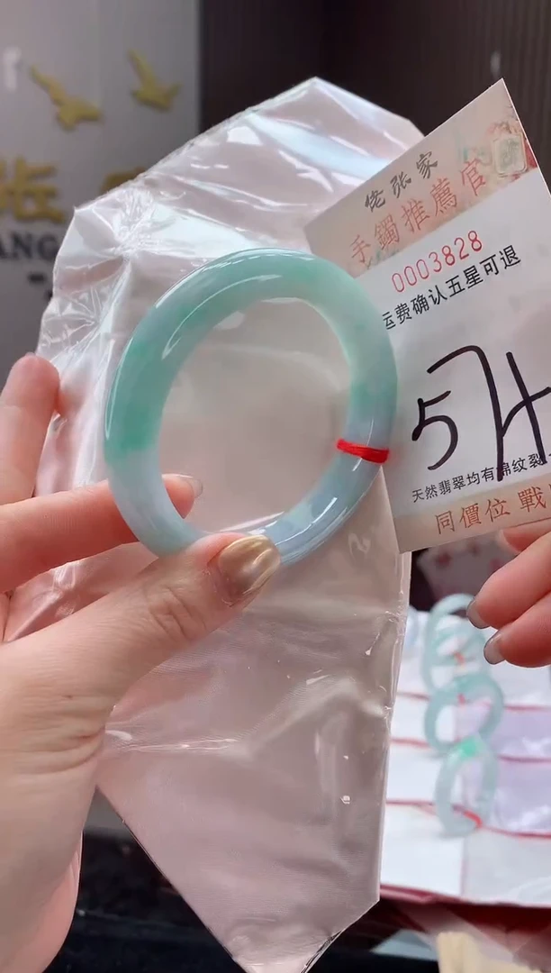 未镶嵌手镯翡翠天然缅甸A货翡翠