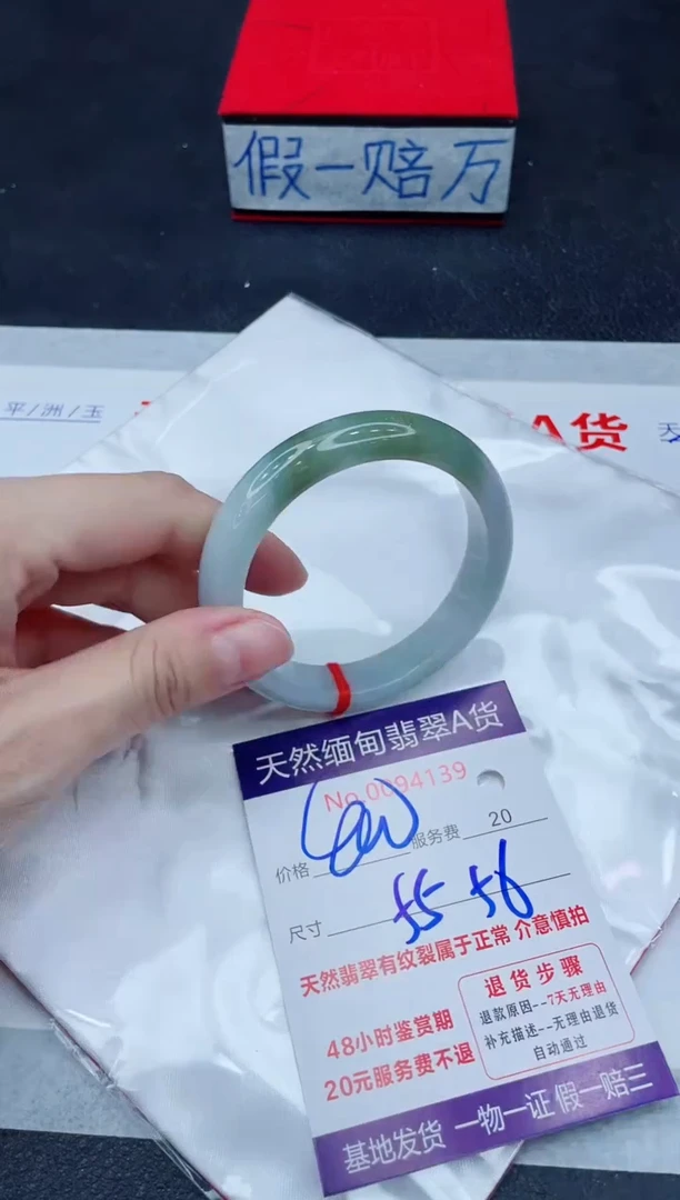 未镶嵌手镯翡翠400.00