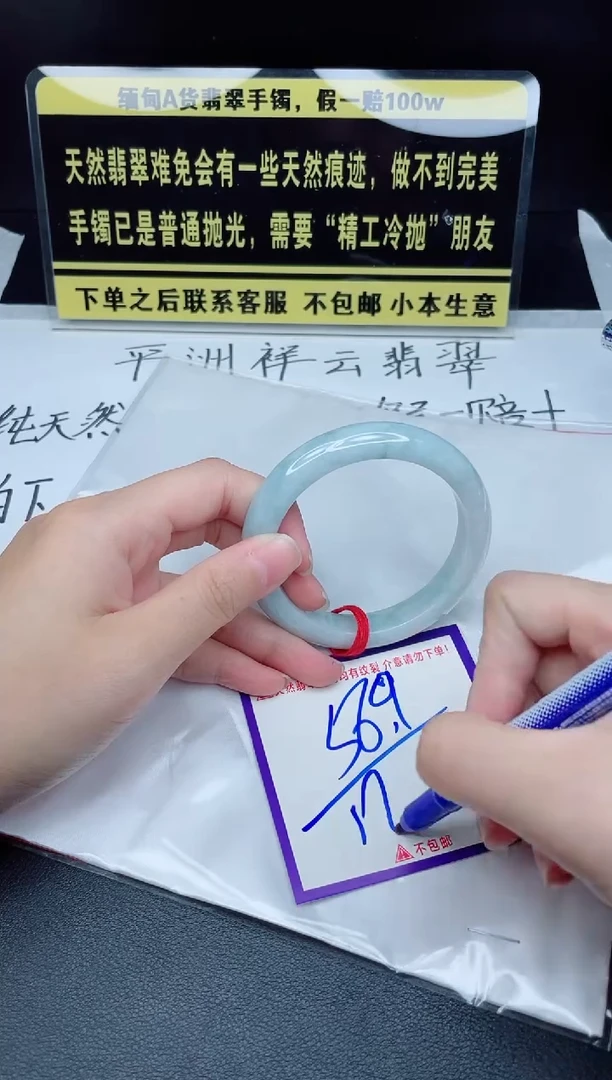 定制翡翠未镶嵌我
