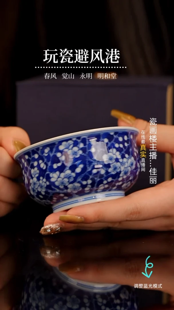 【闪购商品】瓷瓷瓷瓷瓷瓷瓷瓷