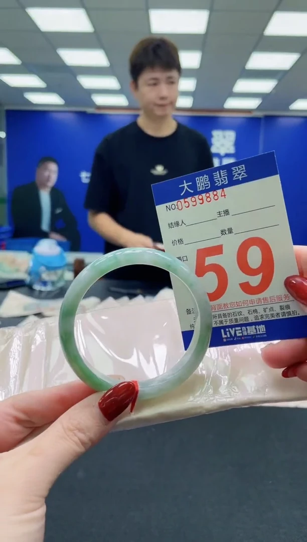 未镶嵌手镯翡翠AAAAAAAAAAAAAAAAAA