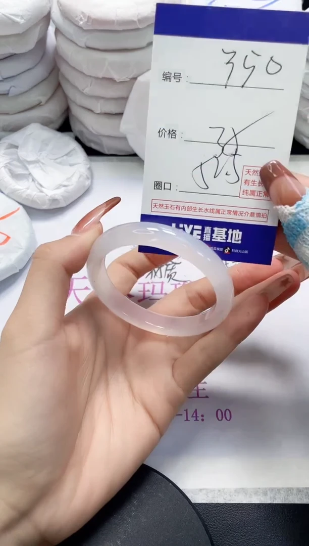 未镶嵌手镯玛瑙/玉髓350