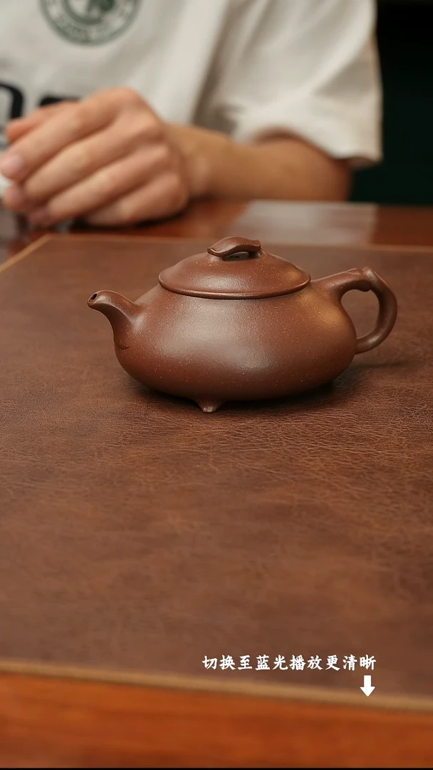 茶壶紫砂孙宇浩简瓢 底槽清150cc内推