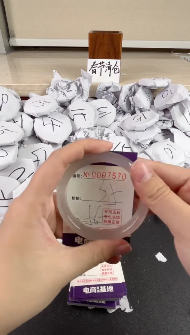 【闪购商品】玛瑙/玉髓手镯未镶嵌7570