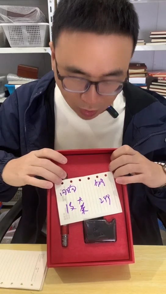 天****云大秦钢笔一只礼盒装