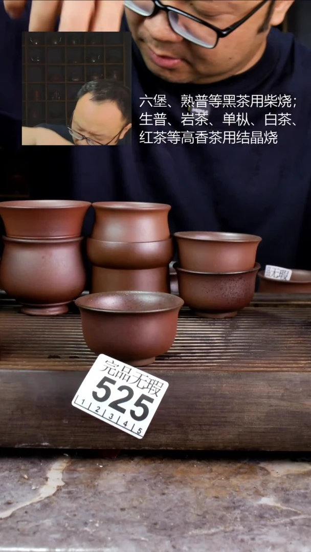 壶四大名陶钦州坭兴陶525