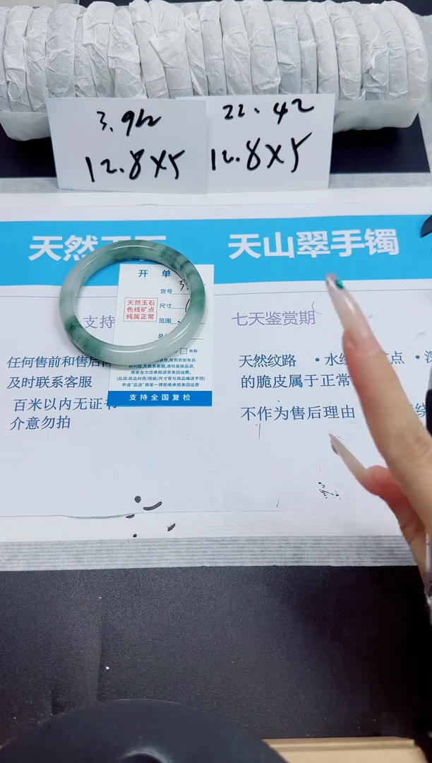 石英质玉手镯未镶嵌333/62.3