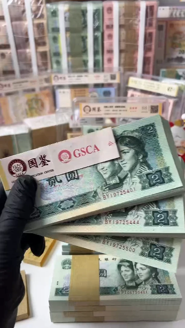 【闪购商品】纸902刀BY19725401国鉴评级