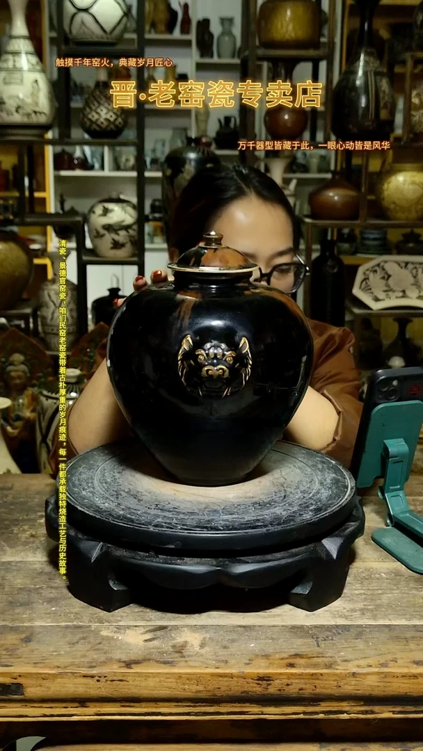 1用****9邢窑兽首盖罐