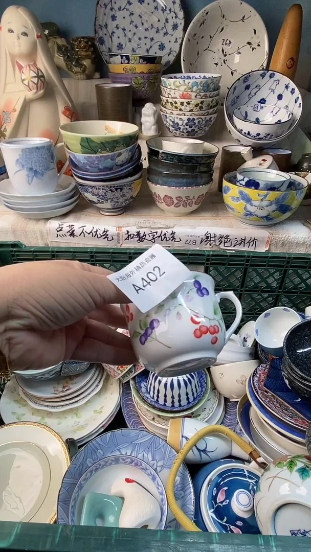 瓷片失**录感谢您一直以来的支持