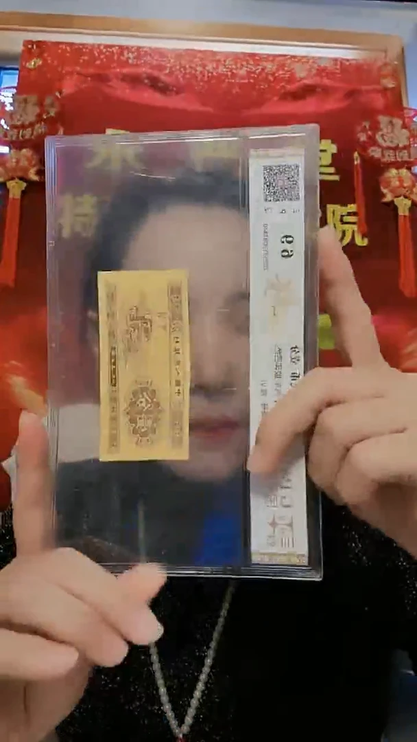 【闪购商品】【秋香专属】563年1分五谷丰登 十张