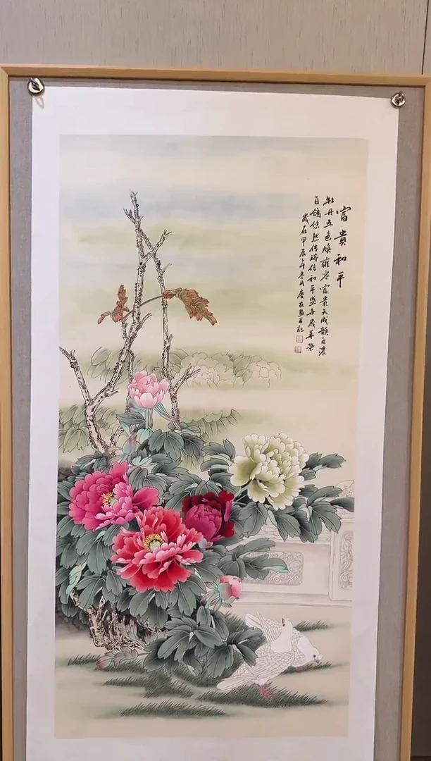 国画国画L 国画李庆友大易美术馆本人作品32