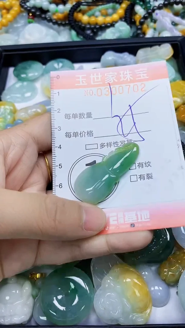 翡翠未镶嵌颈饰闪购0300702