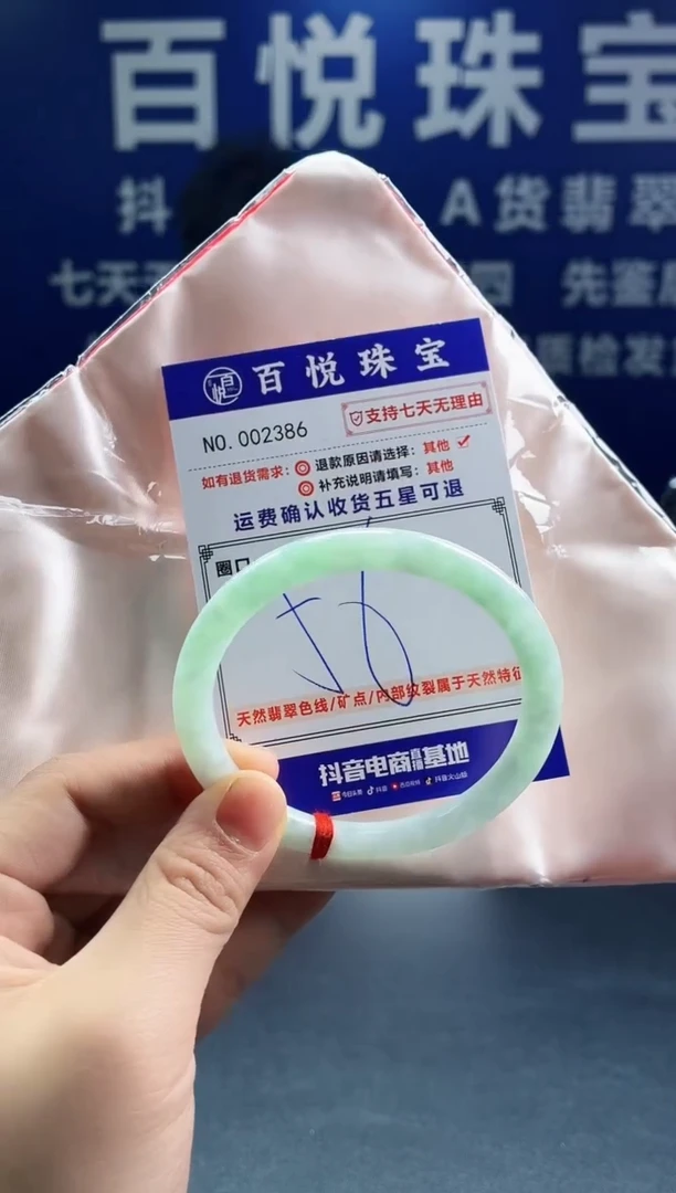 未镶嵌手镯翡翠叮当镯公主镯