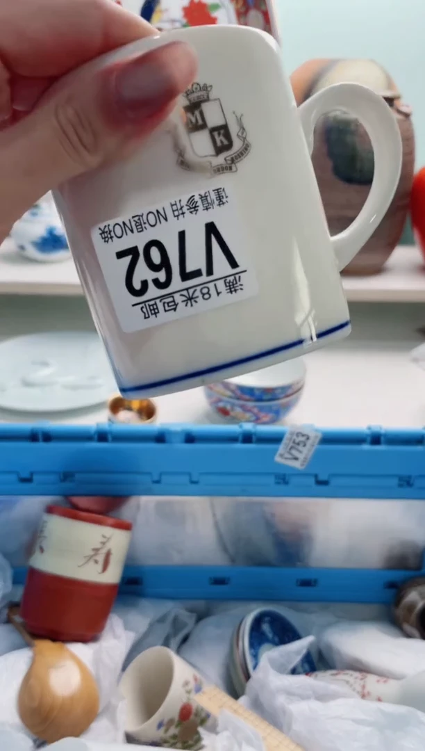 陶瓷新*源V762***********