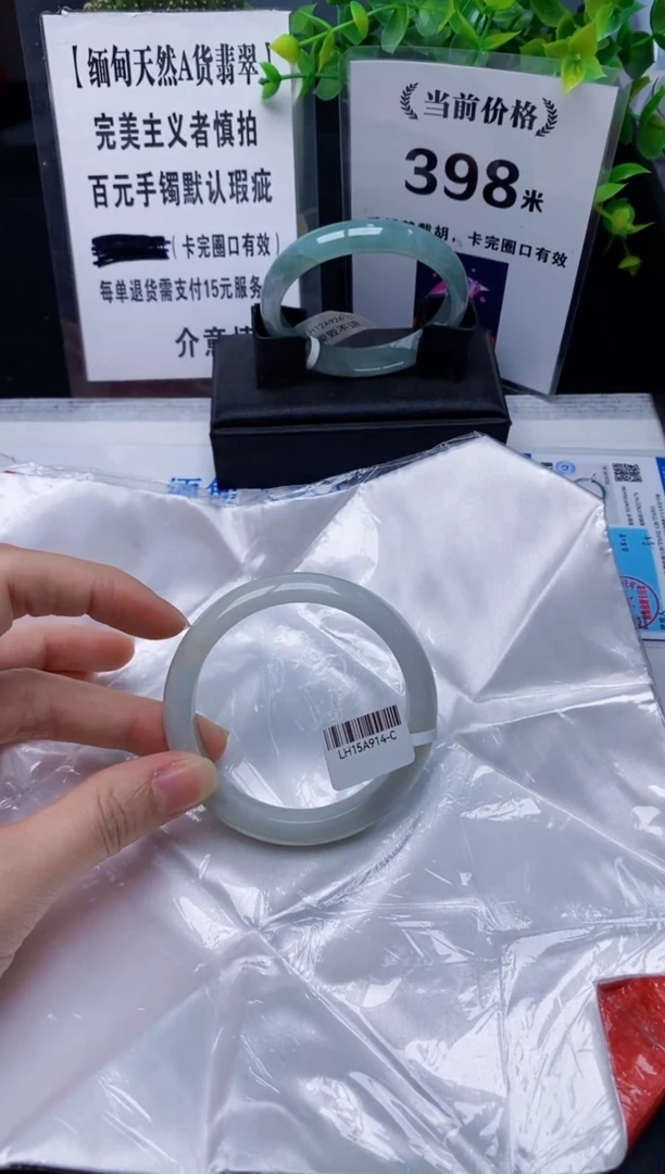 【闪购商品】翡翠手镯未镶嵌31缅甸天然A货翡翠完美主义者慎拍