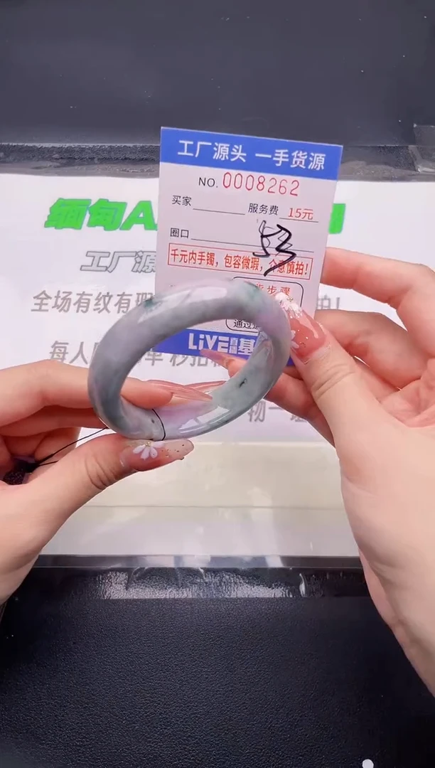 翡翠手镯未镶嵌按图片拍下发货62