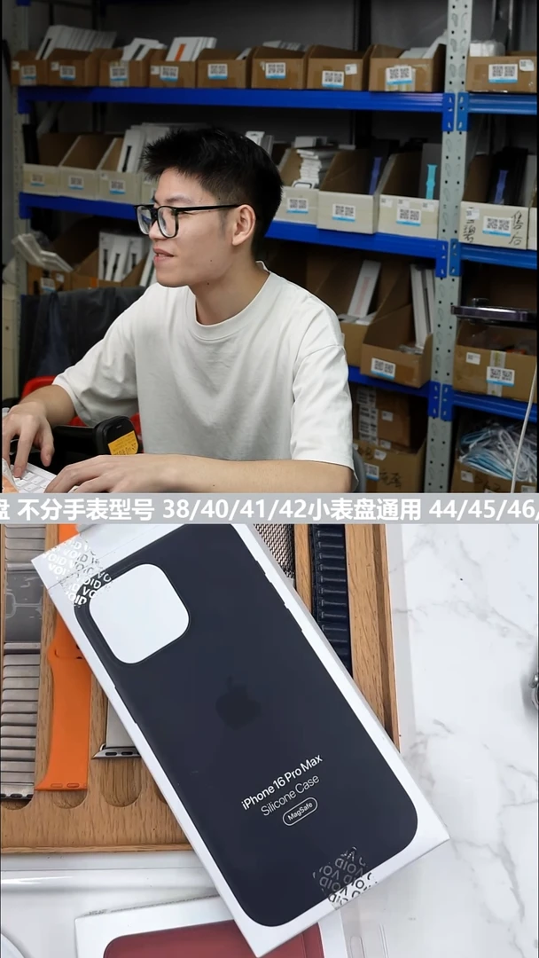 准新品文*16PM 黑色原装液态硅胶壳 仅拆