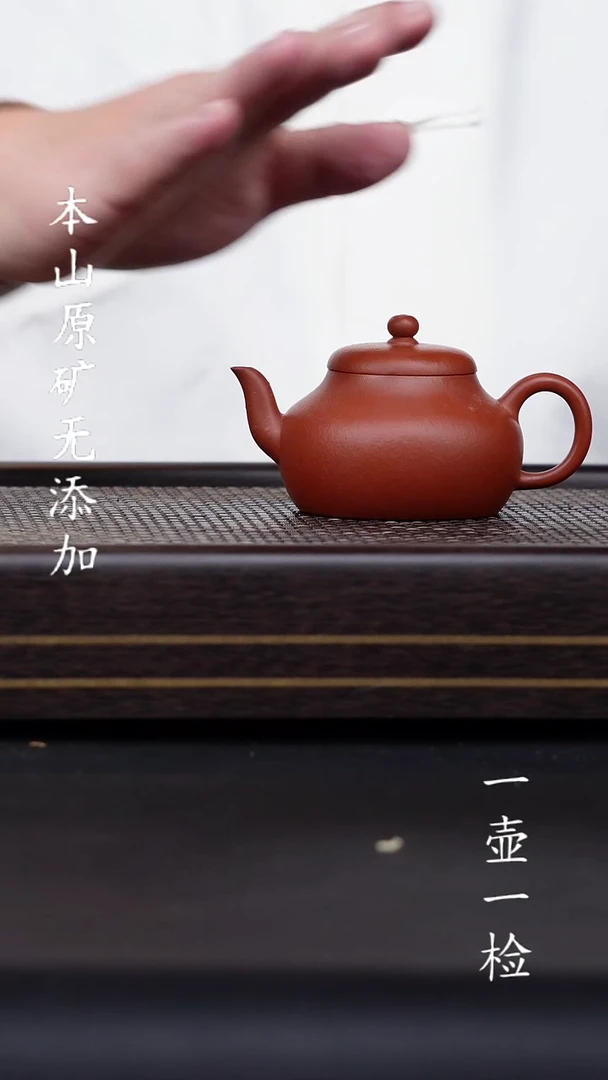 宜兴紫砂原矿无添加