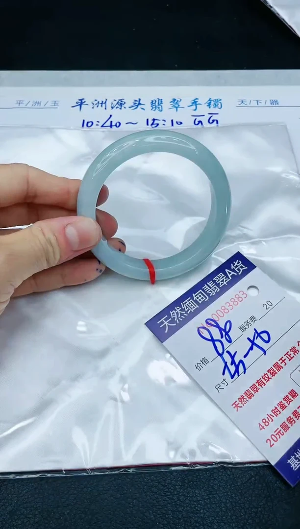 【闪购商品】翡翠手镯未镶嵌1111111111