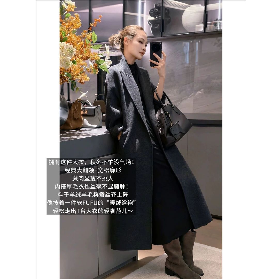 美洋MEIYANG 素希大衣【商场同款】真/丝羊绒羊毛毛呢外套