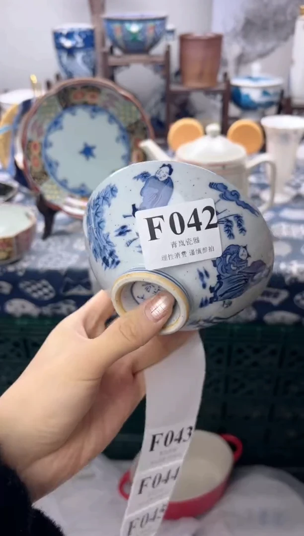 瓷片倾*。   F042