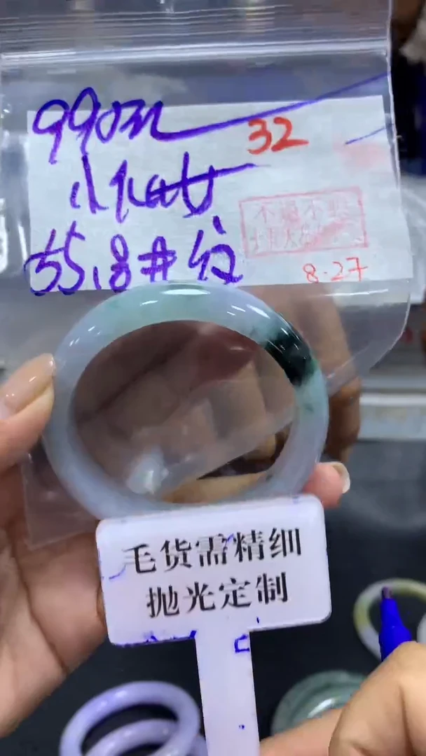 未镶嵌定制翡翠小****?拍一发一32