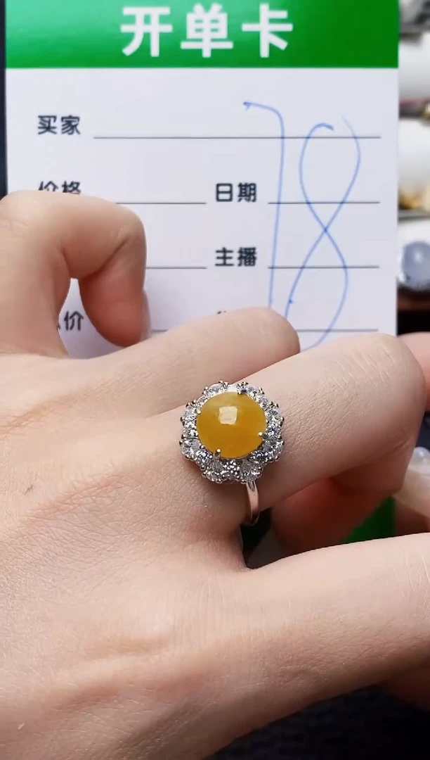 银S925镶嵌戒指翡翠8240