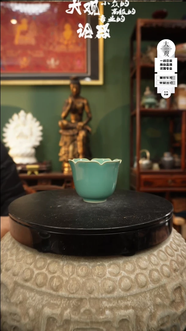 【闪购商品】瓷片大观论器五只