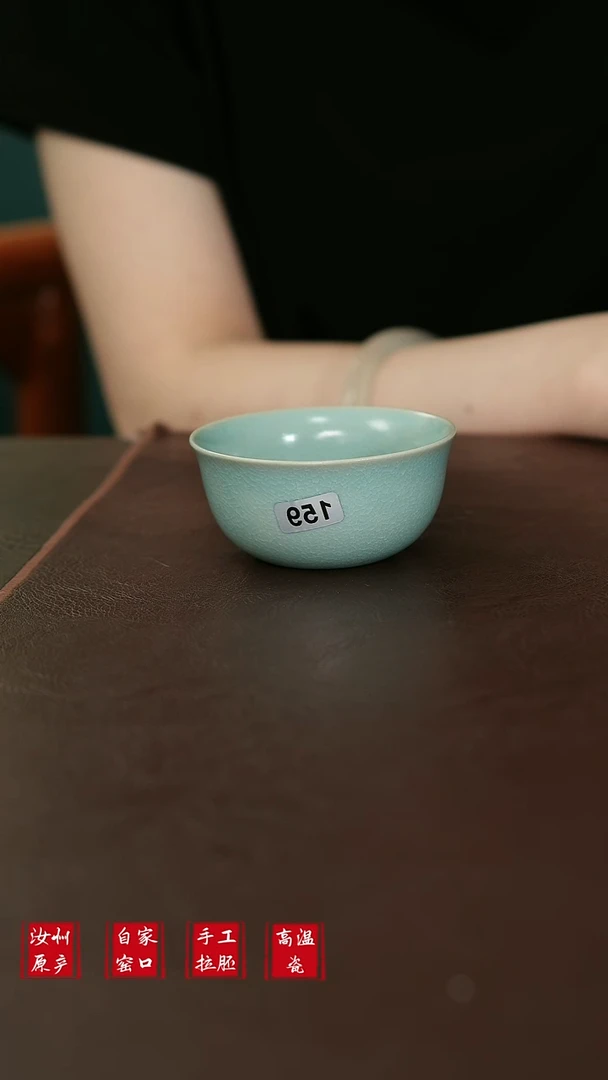 摆件原矿汝宋汝瓷