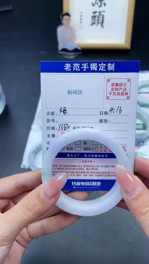 定制翡翠手镯未镶嵌手镯5557